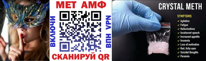Amphetamine 98% кракен сайт Городец где купить наркоту