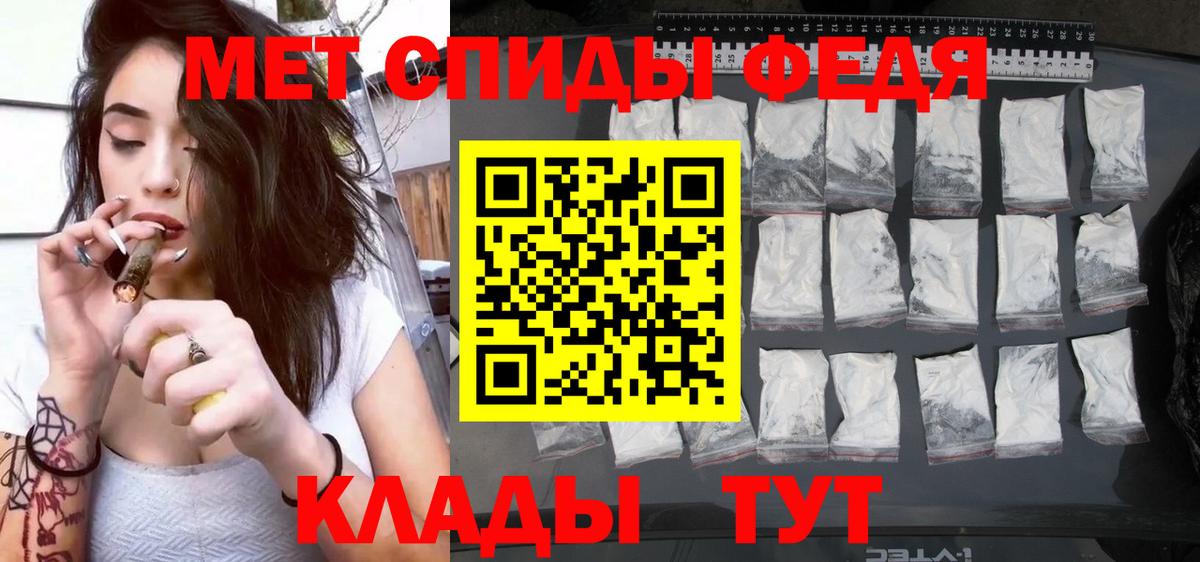 Амфетамин Premium  Вход с VPN  Амфетамин  Городец  АМФ 