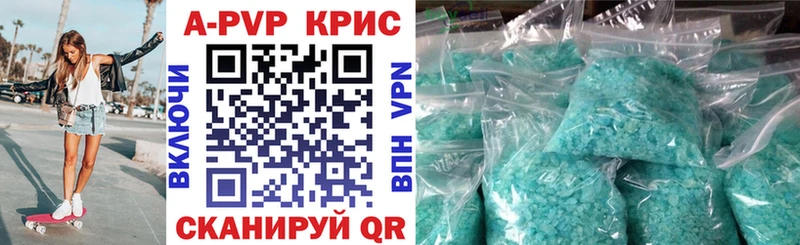 A PVP крисы CK  hydra зеркало  это Telegram  Городец 