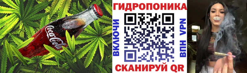 сколько стоит  Городец  Печенье с ТГК марихуана 
