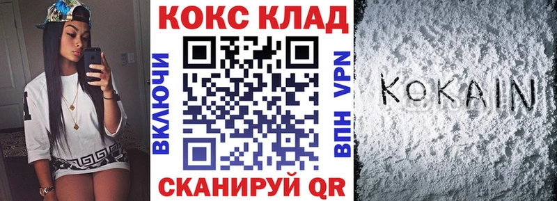 Кокаин Боливия  Городец 