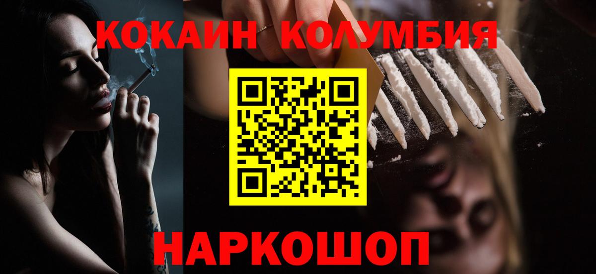 Амфетамин Городец