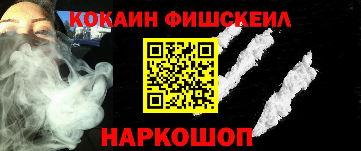КОКАИН Эквадор Городец