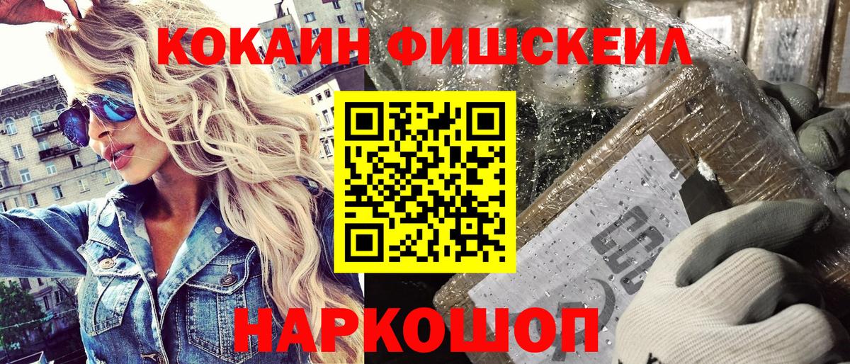 Cocaine 99% Городец