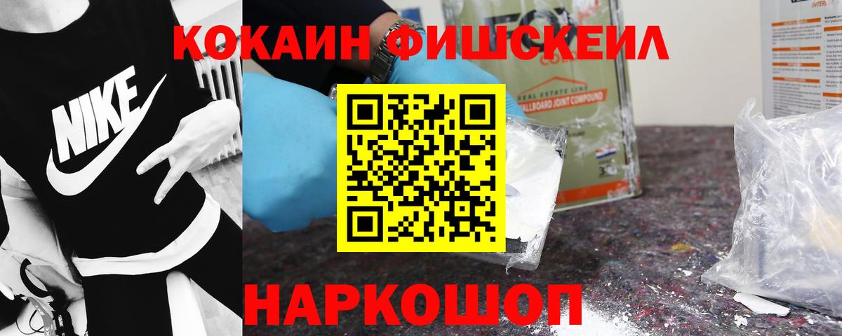 Городец  Метадон  Мефедрон   Вход с VPN  Гашиш  Cocaine  Бошки Шишки  АМФЕТАМИН кристаллы 
