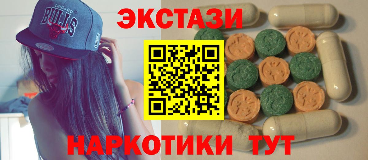 Экстази TESLA Городец