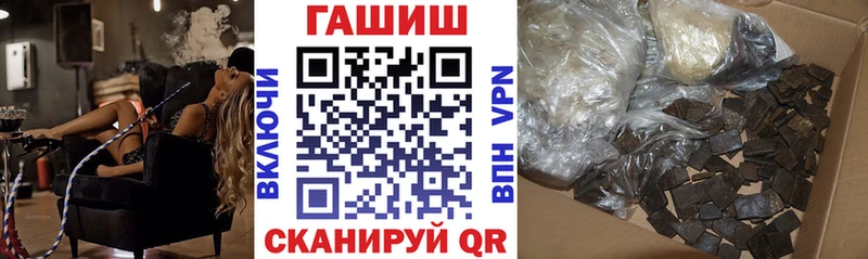 ГАШ VHQ  Городец 