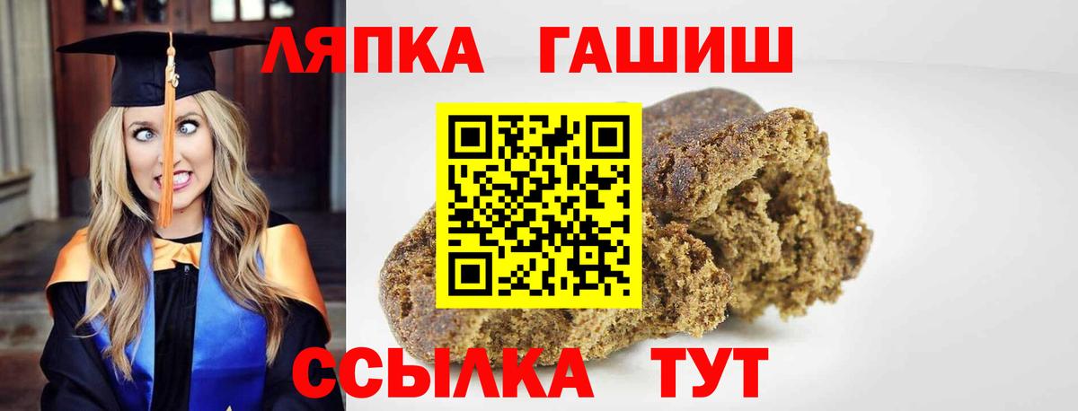 ГАШ Cannabis  ГАШИШ Cannabis  ГАШ  Вход с VPN  Городец 