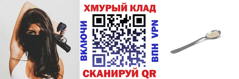 ГЕРОИН VHQ  Городец 