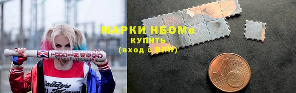 наркотики Белокуриха