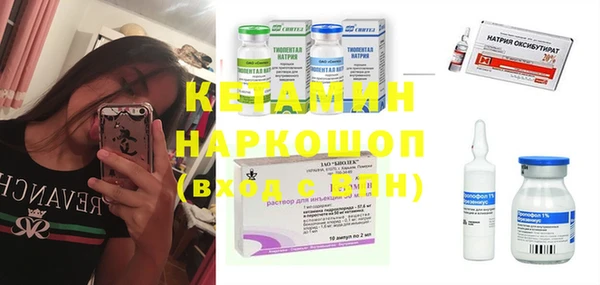 наркотики Белокуриха