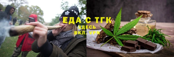 меф VHQ Беломорск