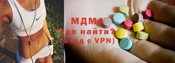 меф VHQ Беломорск