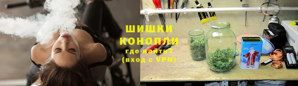наркотики Белокуриха