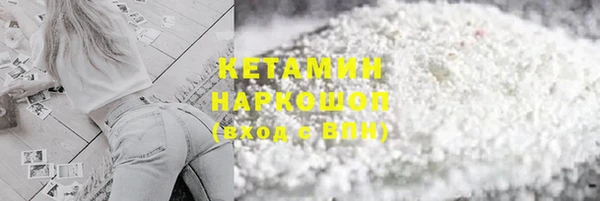 наркотики Белокуриха