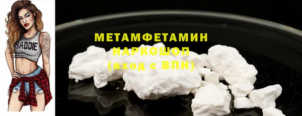 меф VHQ Беломорск
