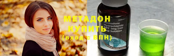 MDMA Волосово