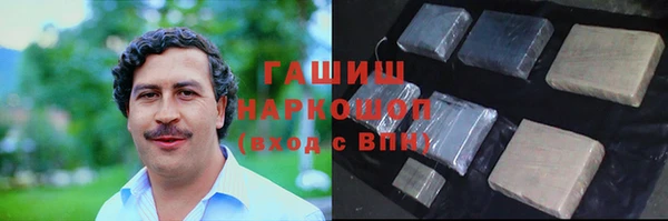наркотики Белокуриха