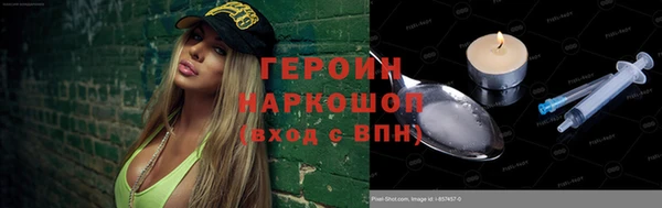 наркотики Белокуриха