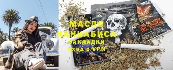 меф VHQ Беломорск