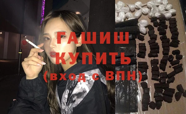 меф VHQ Беломорск