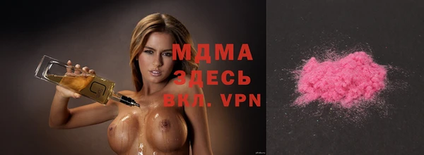 наркотики Белокуриха