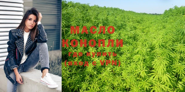 наркотики Белокуриха