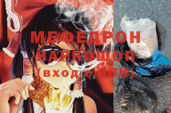 меф VHQ Беломорск