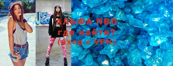 MDMA Волосово