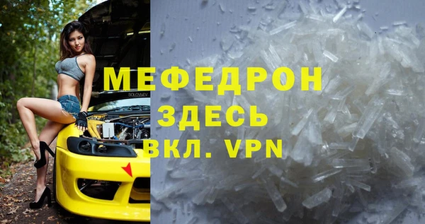 наркотики Белокуриха