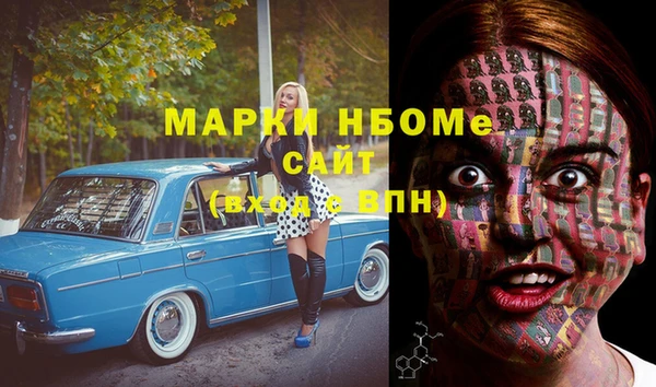 меф VHQ Беломорск