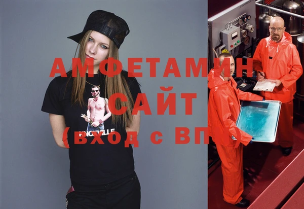меф VHQ Беломорск