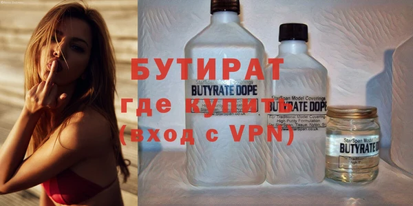 меф VHQ Беломорск