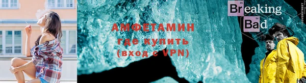 наркотики Белокуриха