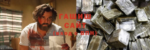 наркотики Белокуриха