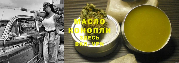 меф VHQ Беломорск