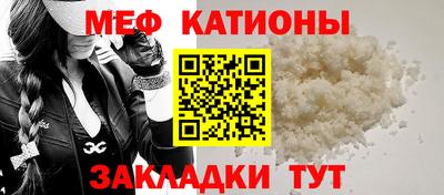 кристаллы Гатчина