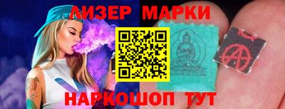 кокаин Бийск