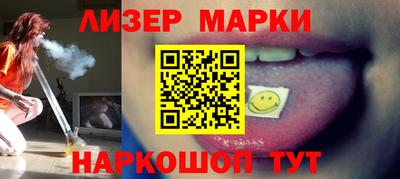 кристаллы Гатчина