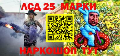 кокаин Бийск