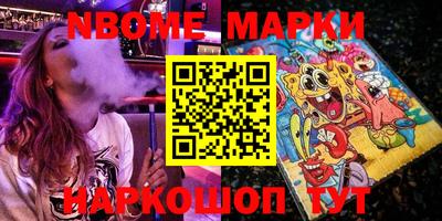 кокаин Бийск