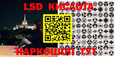 кристаллы Гатчина