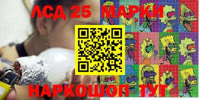 mix Гай