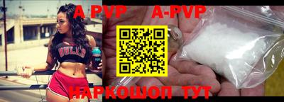 кокаин Бийск