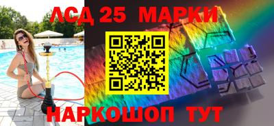 PSILOCYBIN Беслан