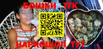 кристаллы Гатчина