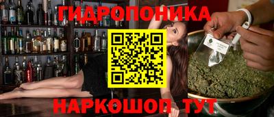 кокаин Бийск