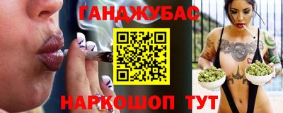 кокаин Бийск