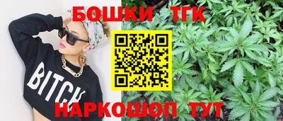 кристаллы Гатчина