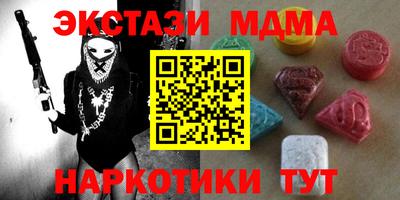 кристаллы Гатчина